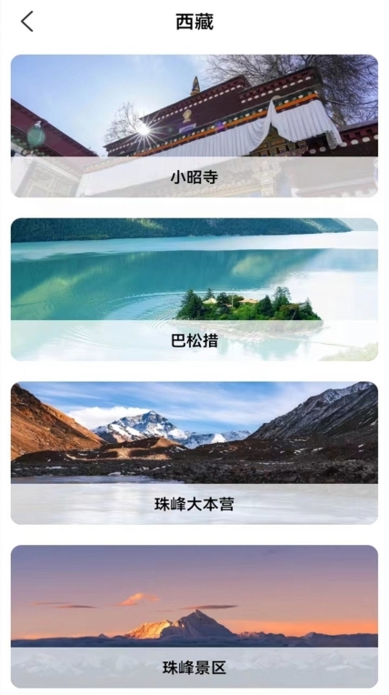 北方街景地图图2