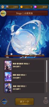 神秘地牢(3)