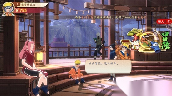 魂之眼火之意志正版图1