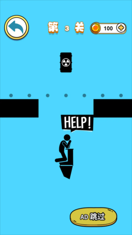 画线脑洞联盟图3