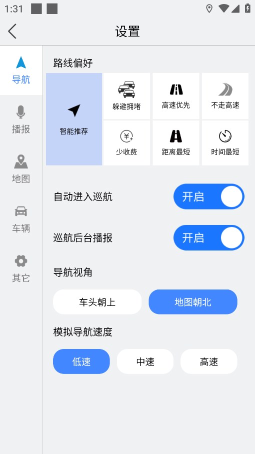 朗歌地图(3)