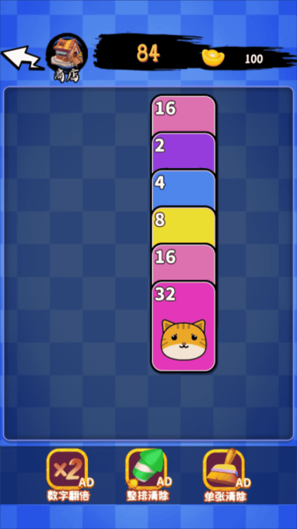 吞噬神龙冒险图3