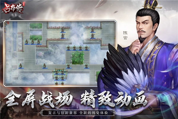 三国志吕布传4399渠道服(3)