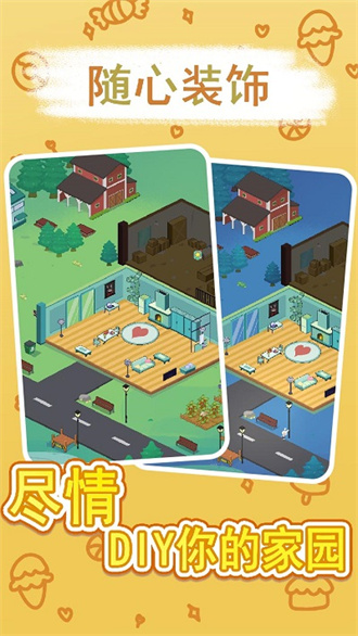 兔克斯家园(3)