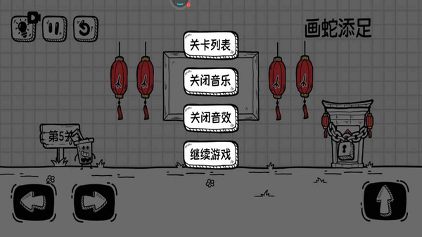 达人益智大挑战(1)