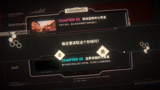 镜解视界(2)