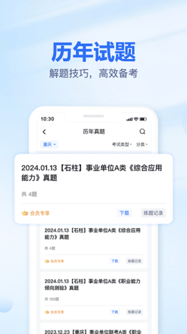 莘知教育(1)