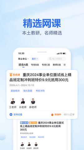 莘知教育(3)