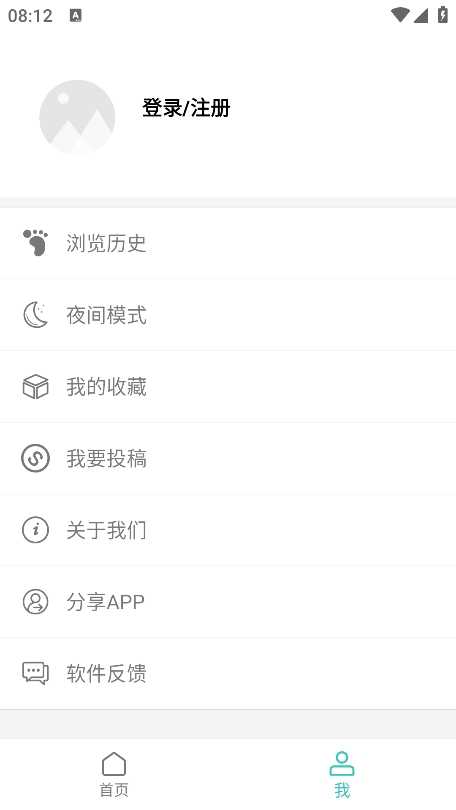 多鱼小站(3)