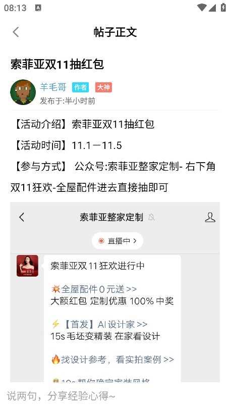 多鱼小站(1)