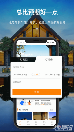 第六感(4)