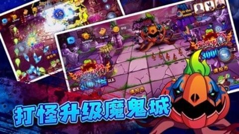 疯狂魔鬼城(1)