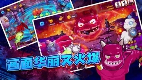 疯狂魔鬼城(2)