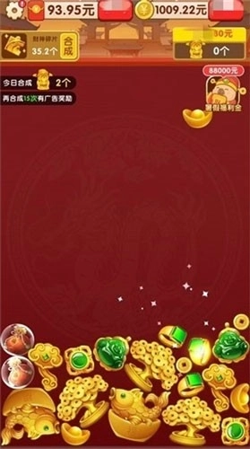 金凤呈祥赚钱游戏