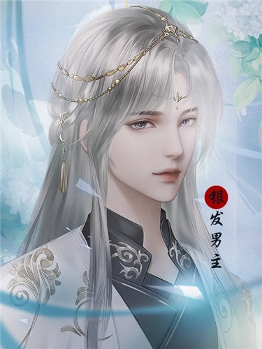 诸天仙途清软修改版图2