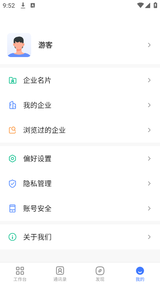 萤石易联(1)