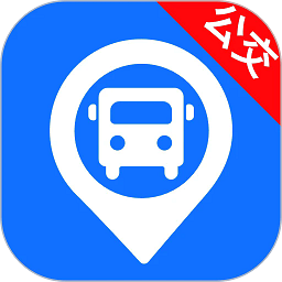 智能实时公交出行