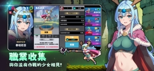 征服少女养成记图5