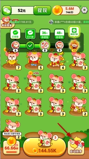 鼠你暴富赚钱游戏最新版