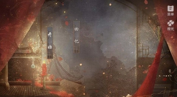 我的那些夫君们清软完结版图1