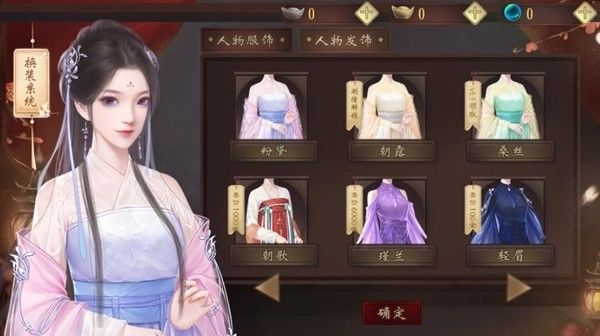 我的那些夫君们清软完结版图2