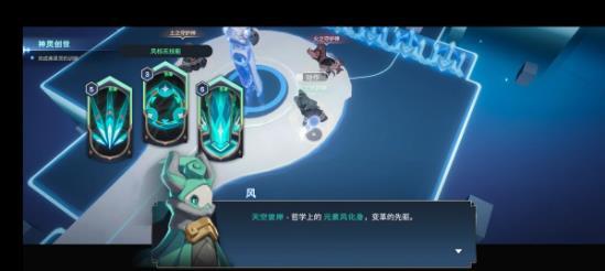 阿佩隆神种起源(Apeiron)安卓版(3)