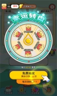 欢乐成语王赚钱游戏