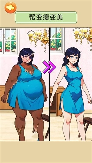 帮她修炼成功手机版