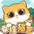 幸福猫舍赚钱游戏