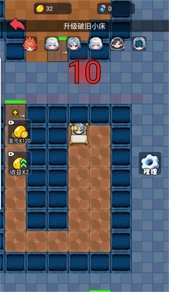 萌鬼闹宿舍最新版