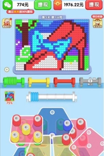 连连大顺赚钱小游戏