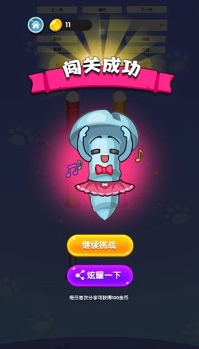 螺母分类小游戏最新版