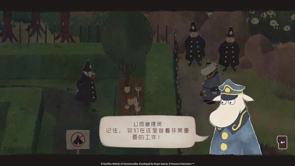 史力奇奇遇记姆明山谷之歌手机版(1)