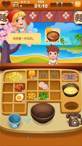 拉面大厨汉化版(2)