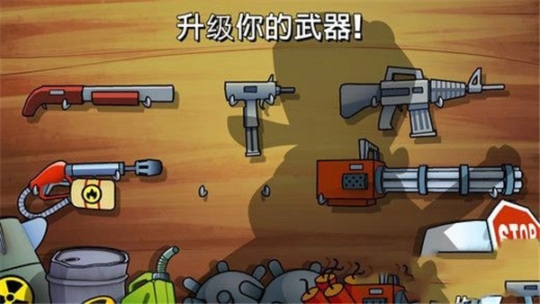 沼泽派对安卓版