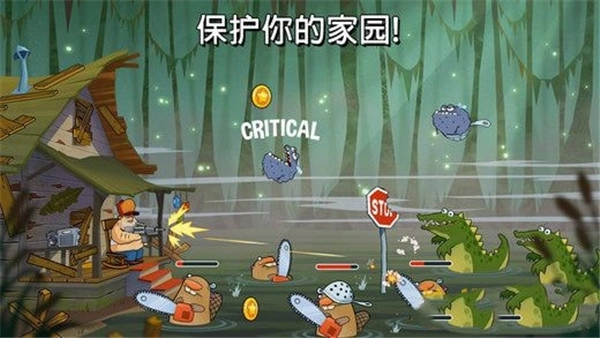 沼泽派对安卓版