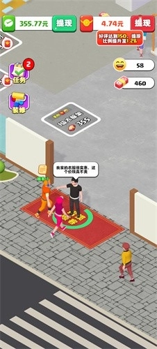 假如我开服装店赚钱游戏图5