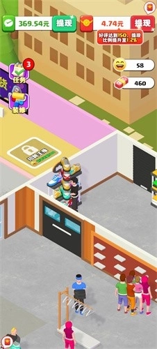 假如我开服装店赚钱游戏图2