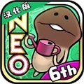 neo菇菇栽培研究室最新版