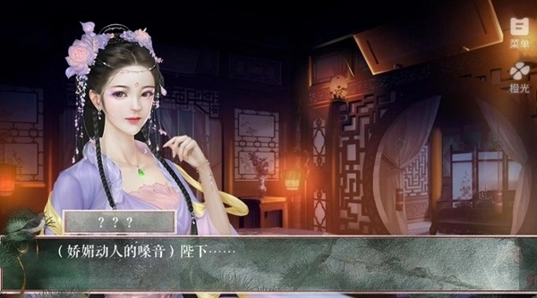 史上最悲惨皇帝清软完结版图3