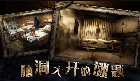 密室逃脱3绝对密室手机版