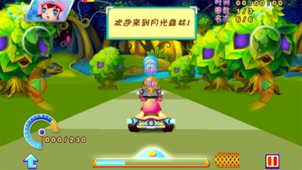 卡丁车魔幻之旅(4)