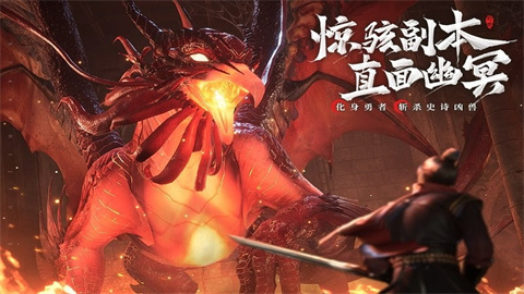 幻世九歌免费版图1