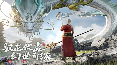 幻世九歌免费版图4