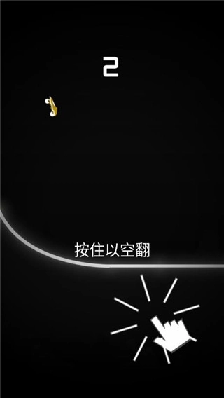 赛博骑士手机版图3