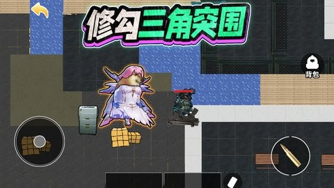 修勾三角洲精英(4)