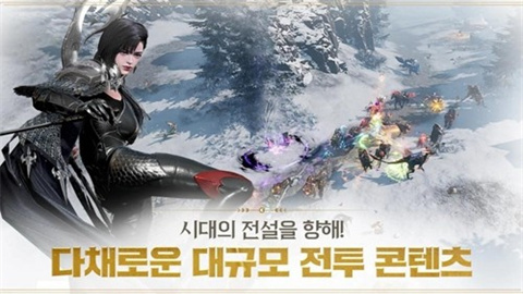 上古世纪战争(ArcheAge WAR)图3