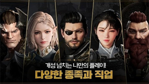 上古世纪战争(ArcheAge WAR)图1