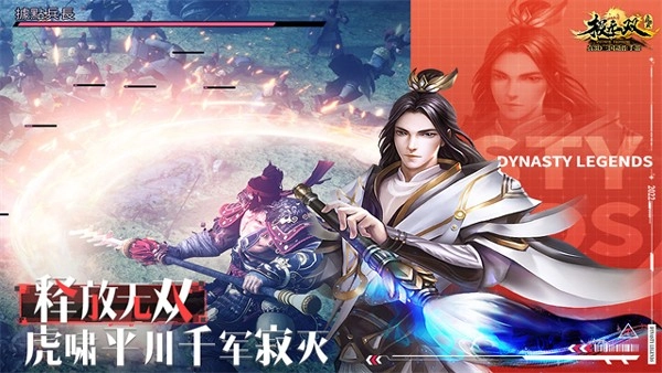 极无双测试版(2)