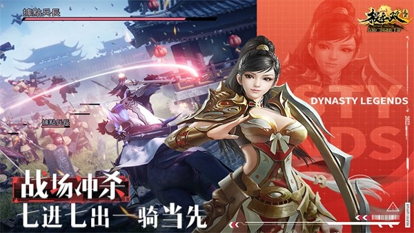 极无双测试版(3)